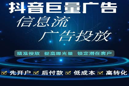 短视频信息流推广：爆款案例揭秘