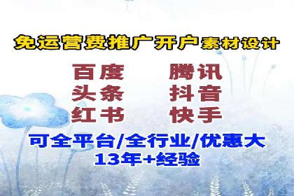 百度竞价托管外包实战：如何实现ROI最大化