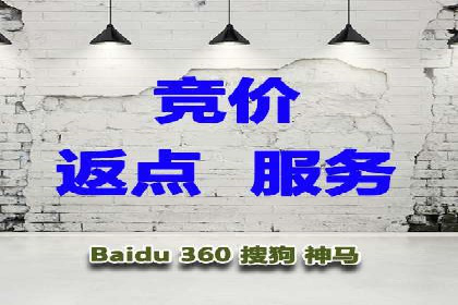 百度SEM竞价推广实战技巧，案例解析
