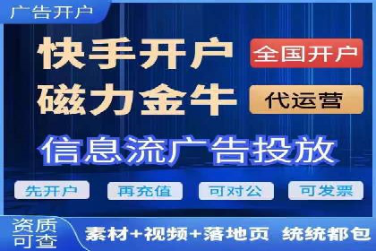 竞价推广公司成功案例：如何实现快速提升品牌曝光度